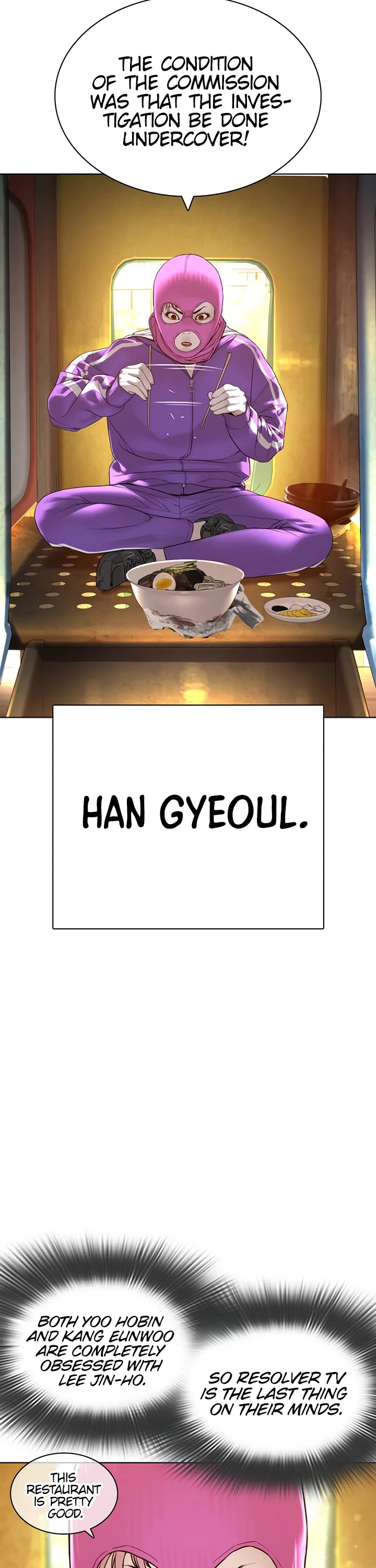 How to fight chapter 142 page 11