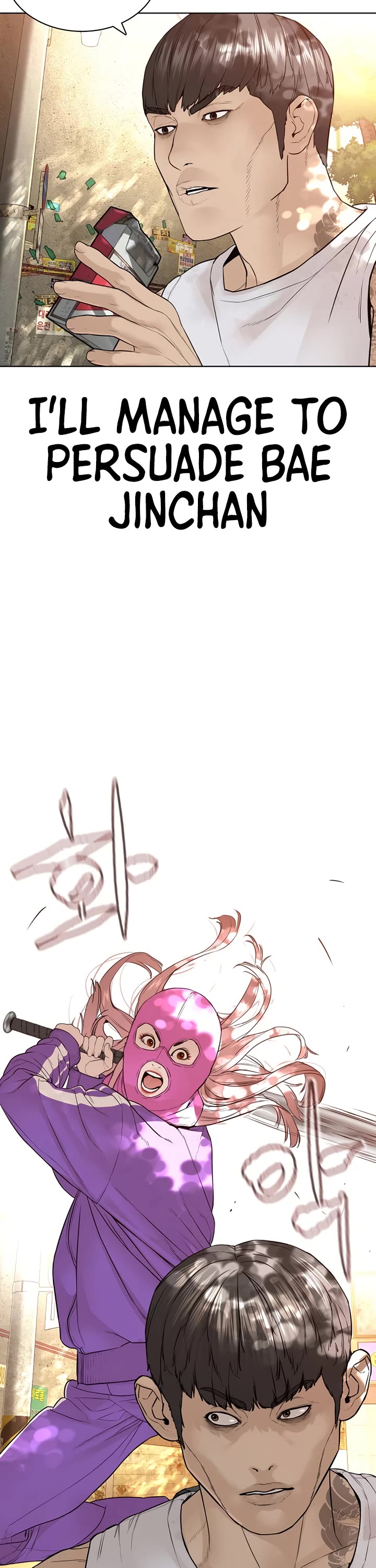 How to fight chapter 142 page 16