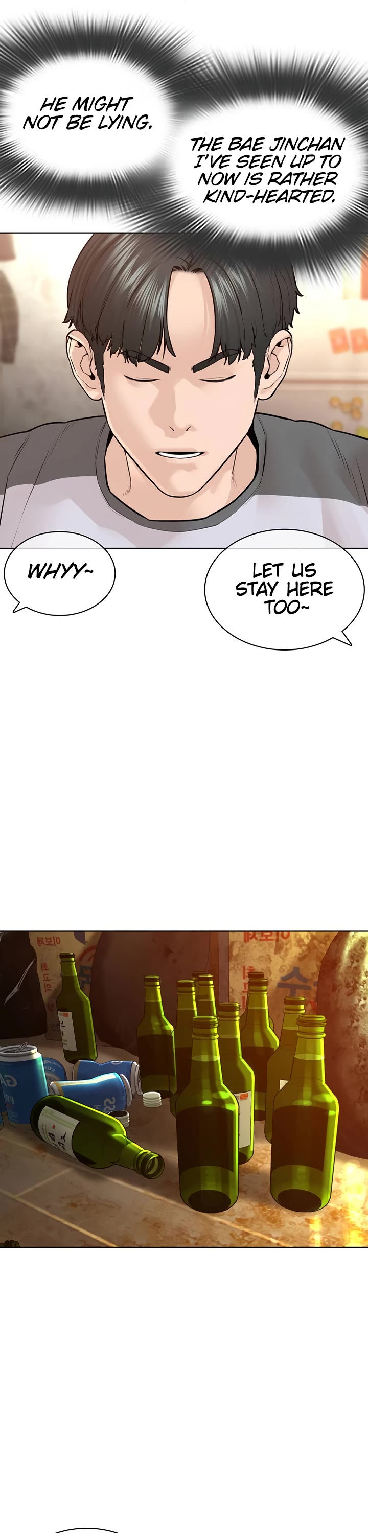 How to fight chapter 142 page 38