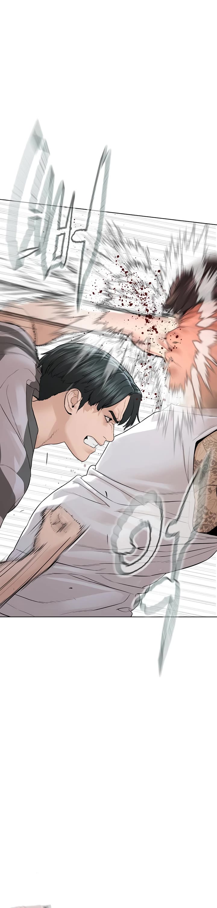 How to fight chapter 142 page 47