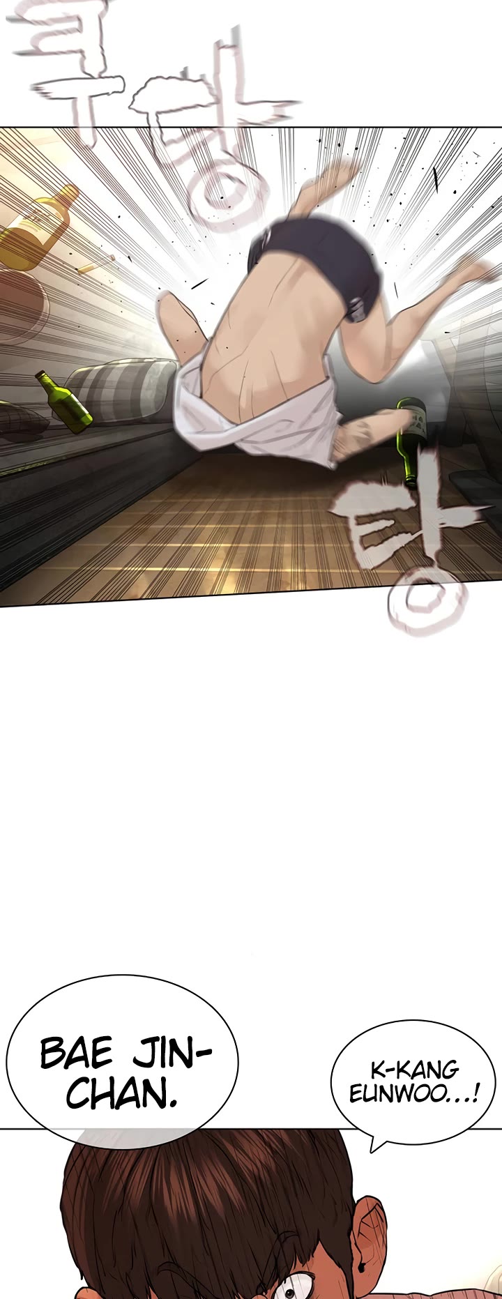 How to fight chapter 142 page 48