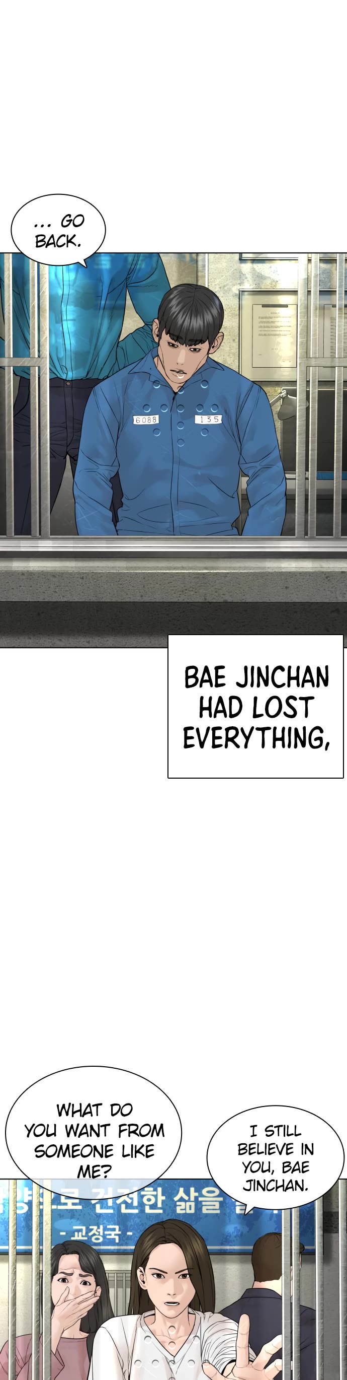 How to fight chapter 147 page 15