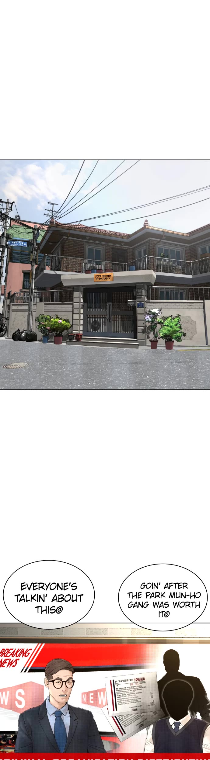 How to fight chapter 147 page 21