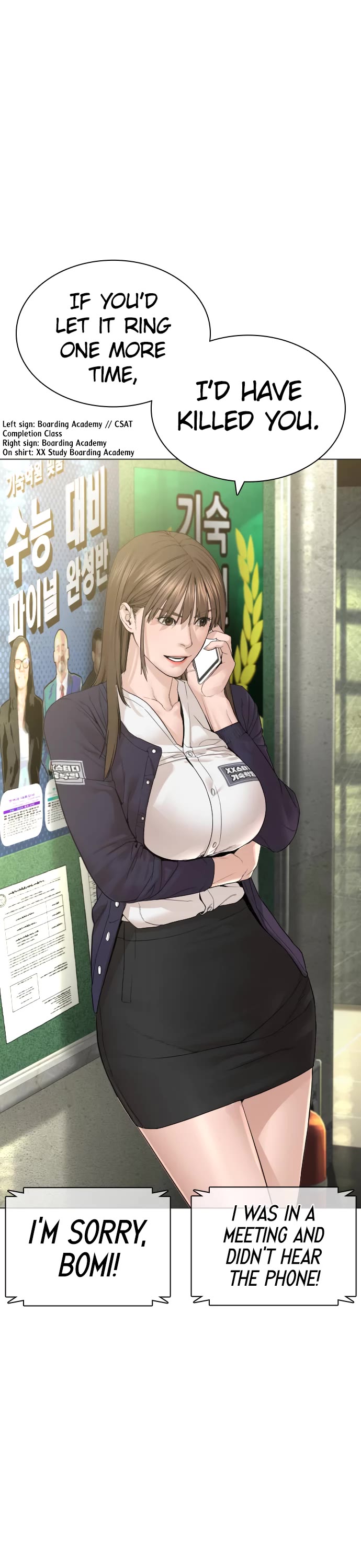 How to fight chapter 147 page 35