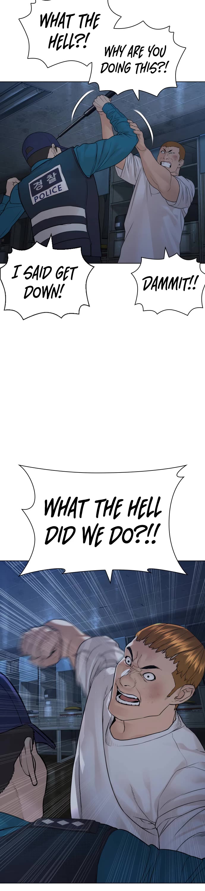 How to fight chapter 154 page 2