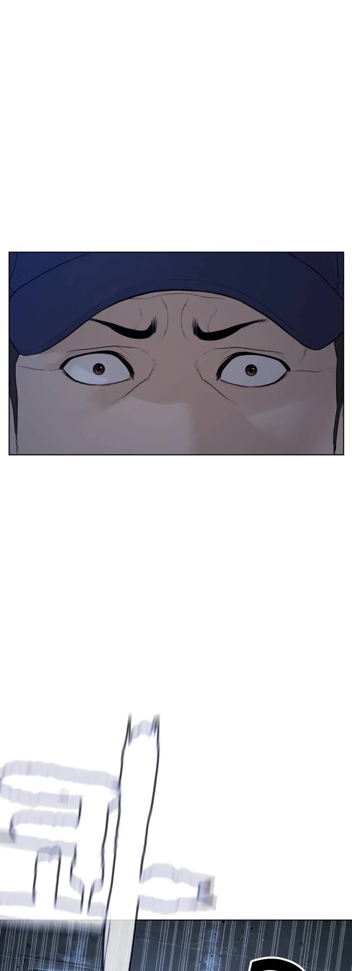 How to fight chapter 154 page 3