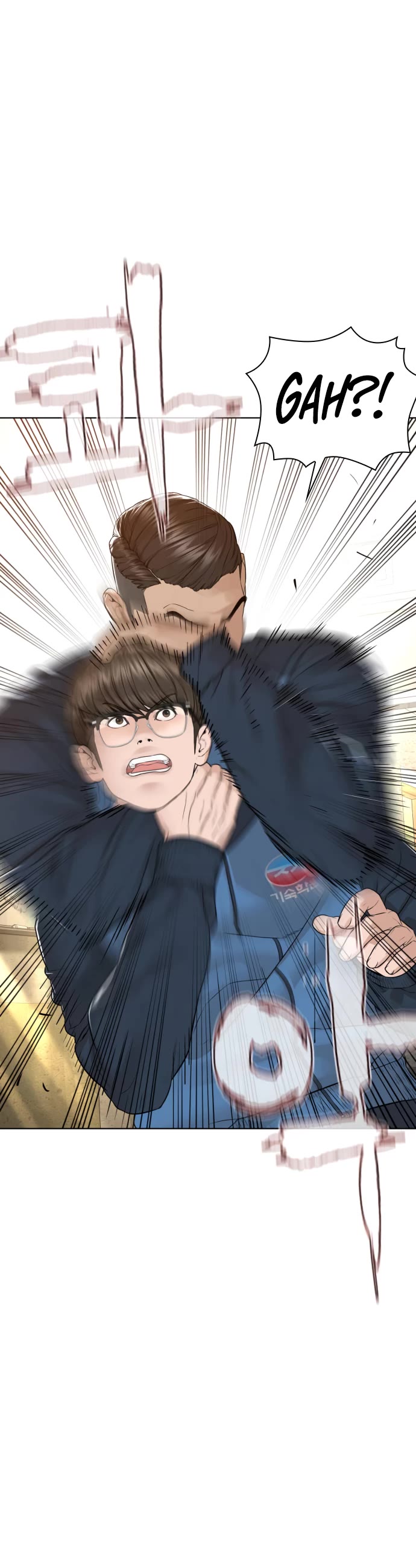 How to fight chapter 154 page 49