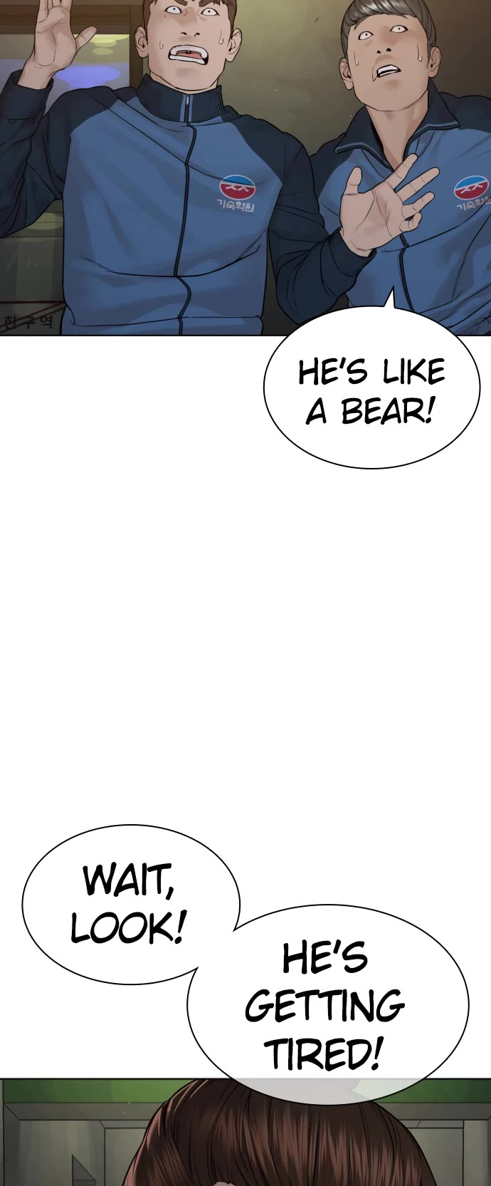 How to fight chapter 158 page 50