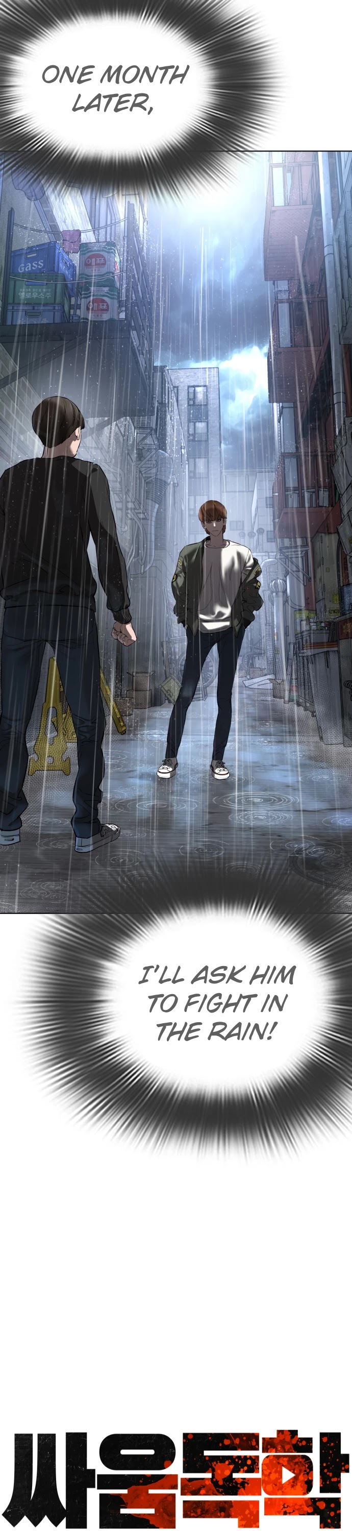 How to fight chapter 16 page 14