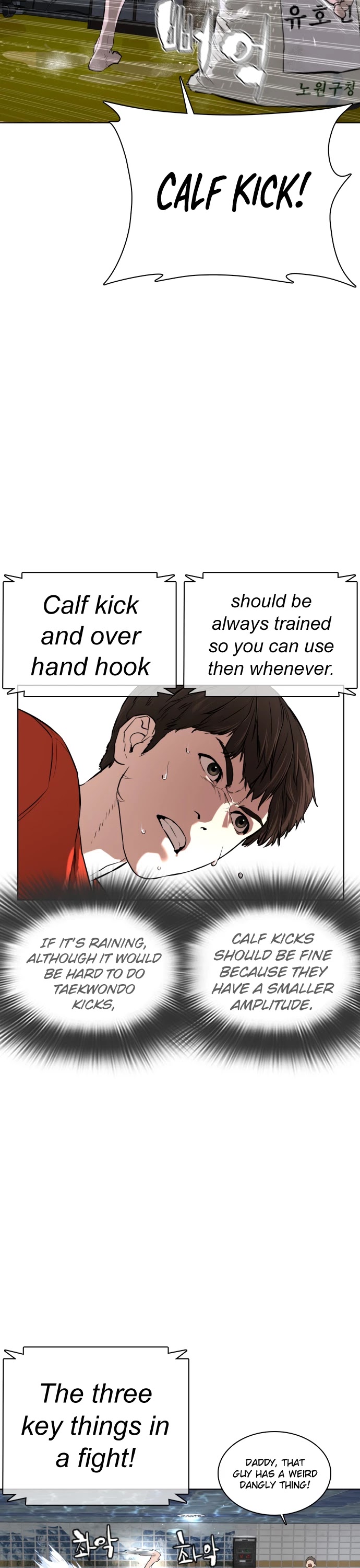 How to fight chapter 16 page 16