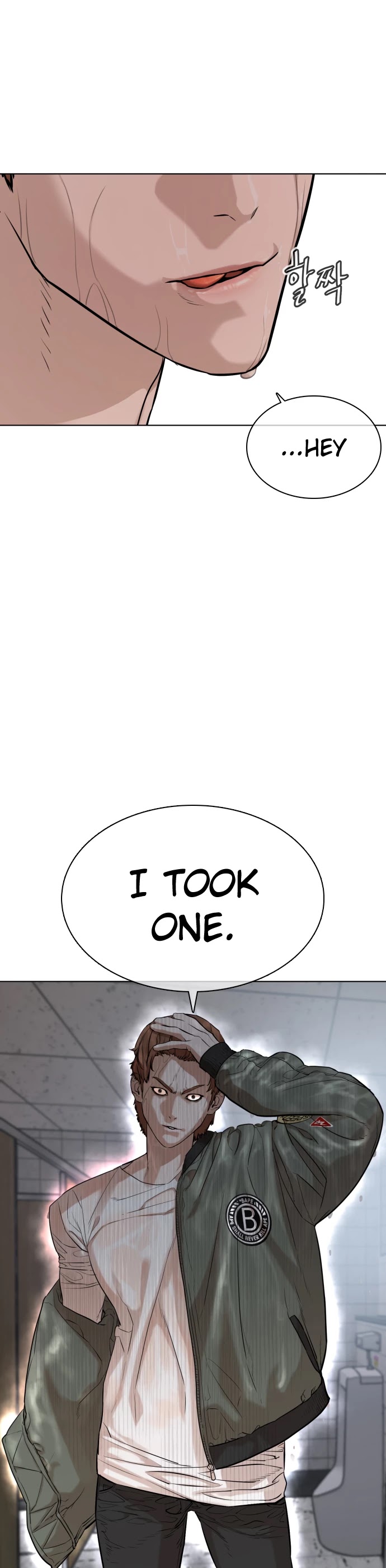 How to fight chapter 16 page 53