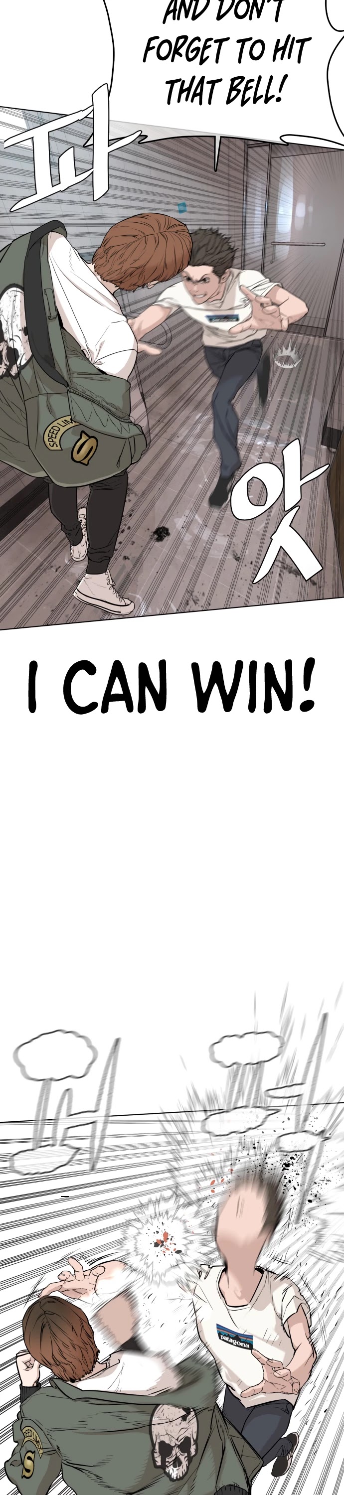 How to fight chapter 16 page 57