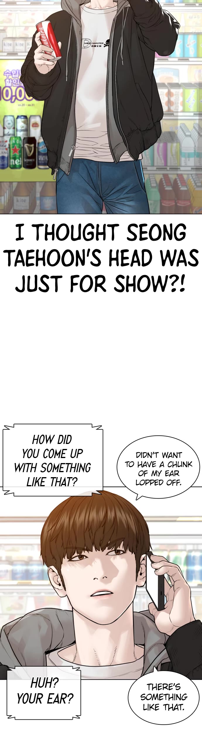 How to fight chapter 164 page 51