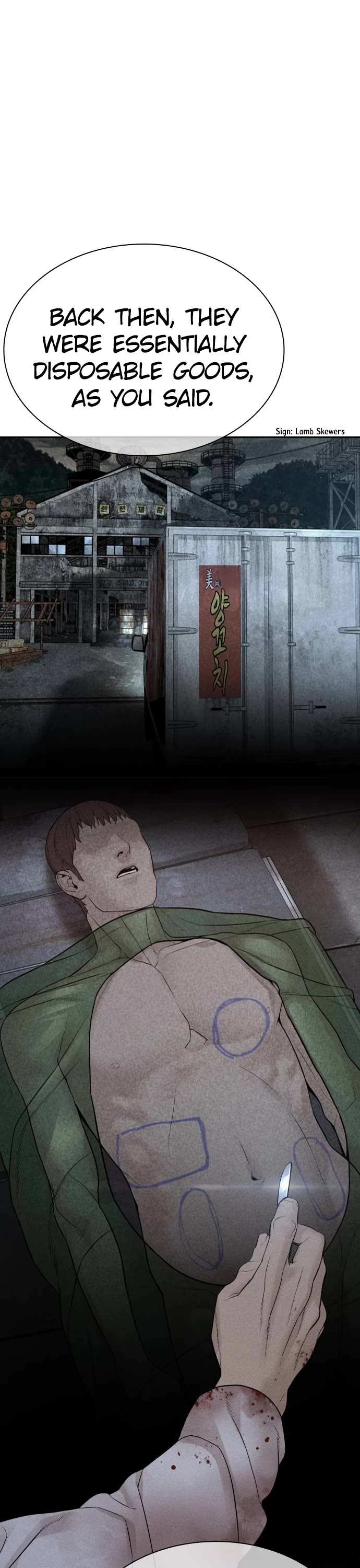 How to fight chapter 169 page 26