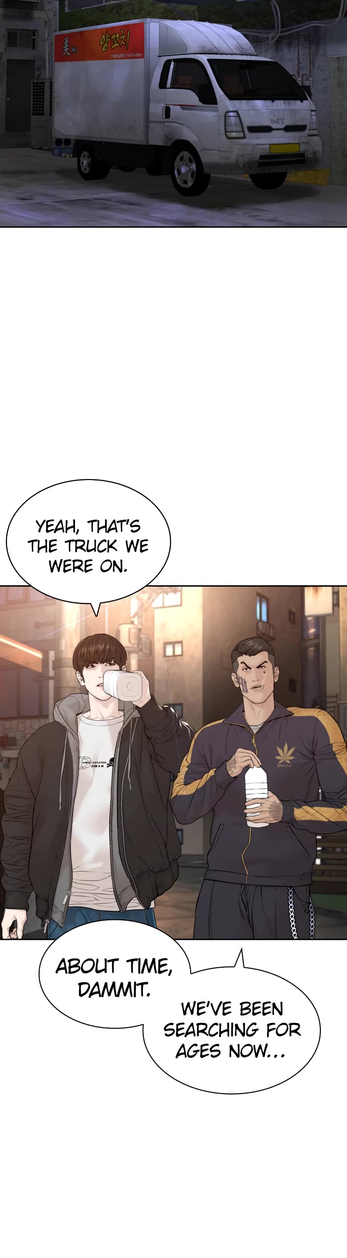 How to fight chapter 169 page 32