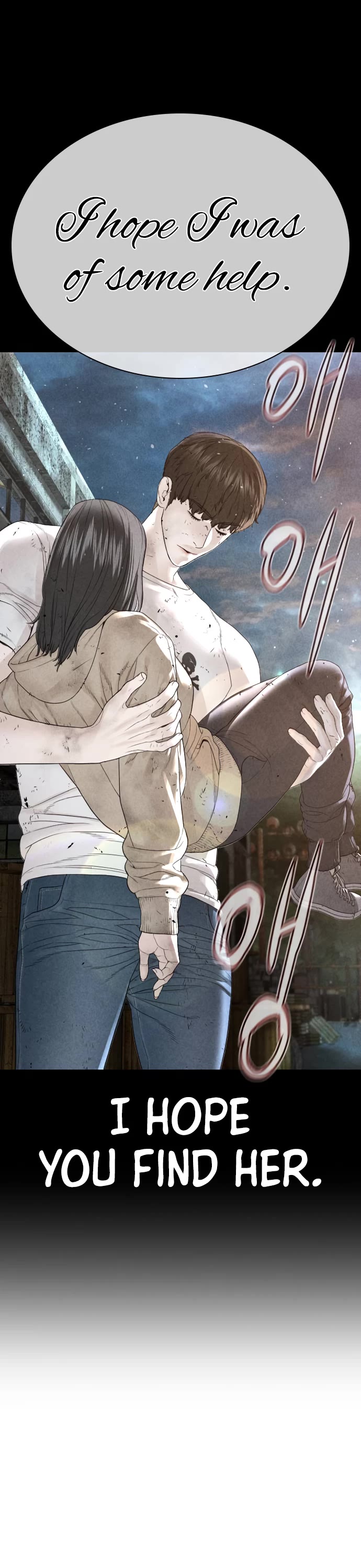 How to fight chapter 169 page 42