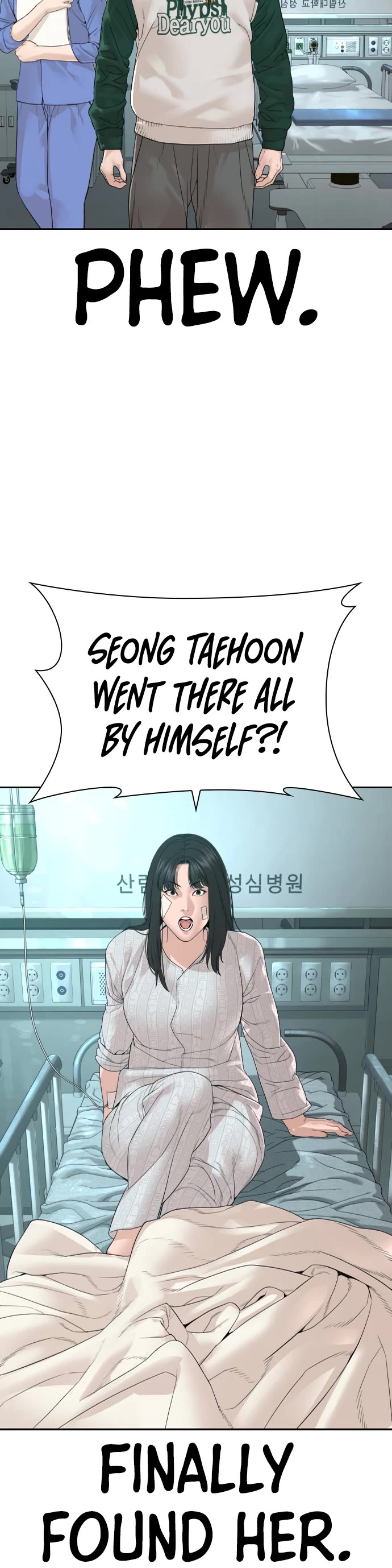 How to fight chapter 170 page 45