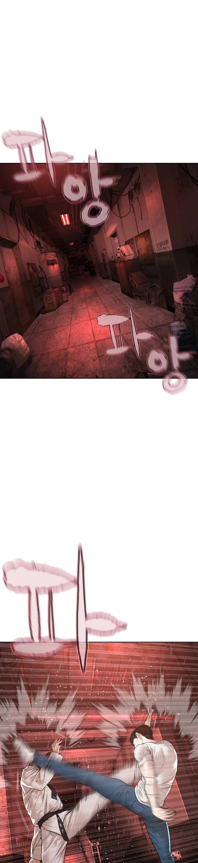 How to fight chapter 172 page 1