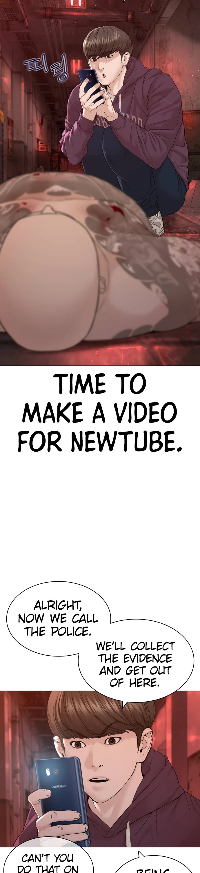 How to fight chapter 172 page 56