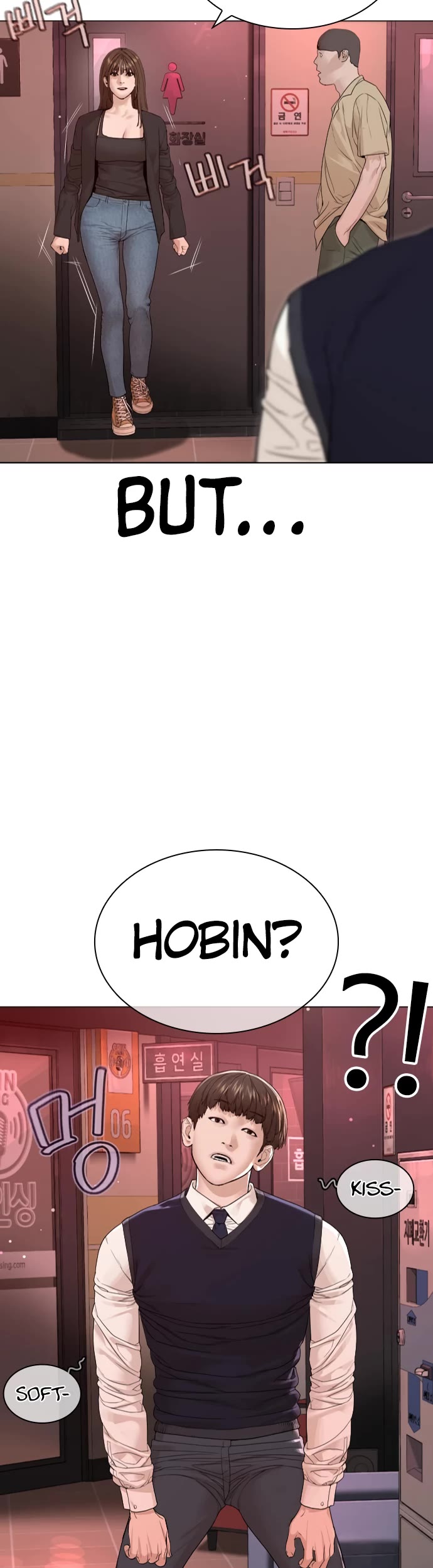 How to fight chapter 174 page 12