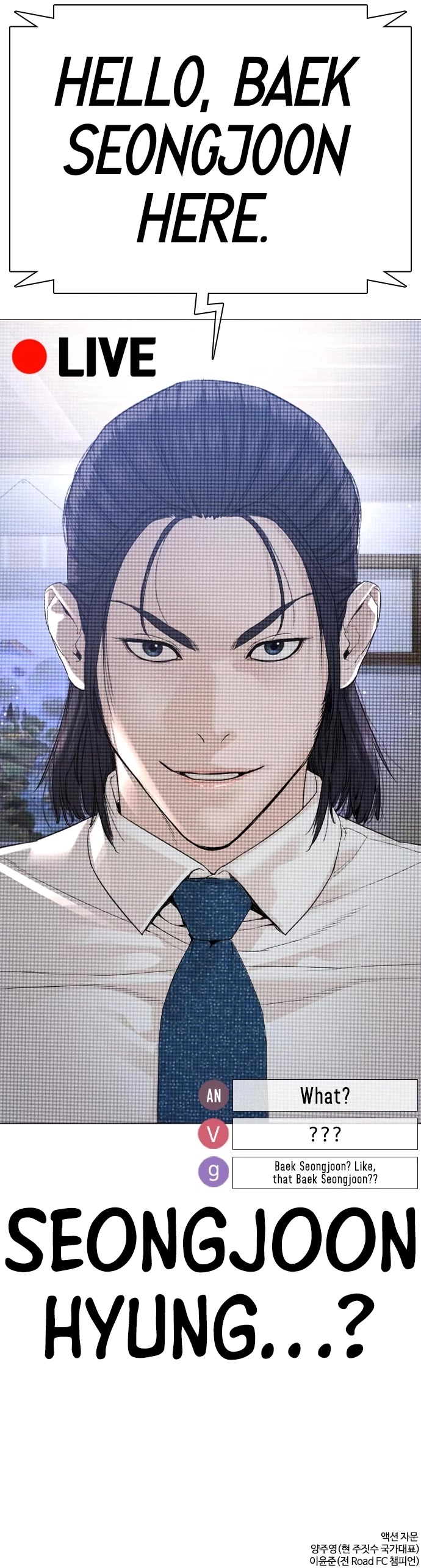 How to fight chapter 174 page 62