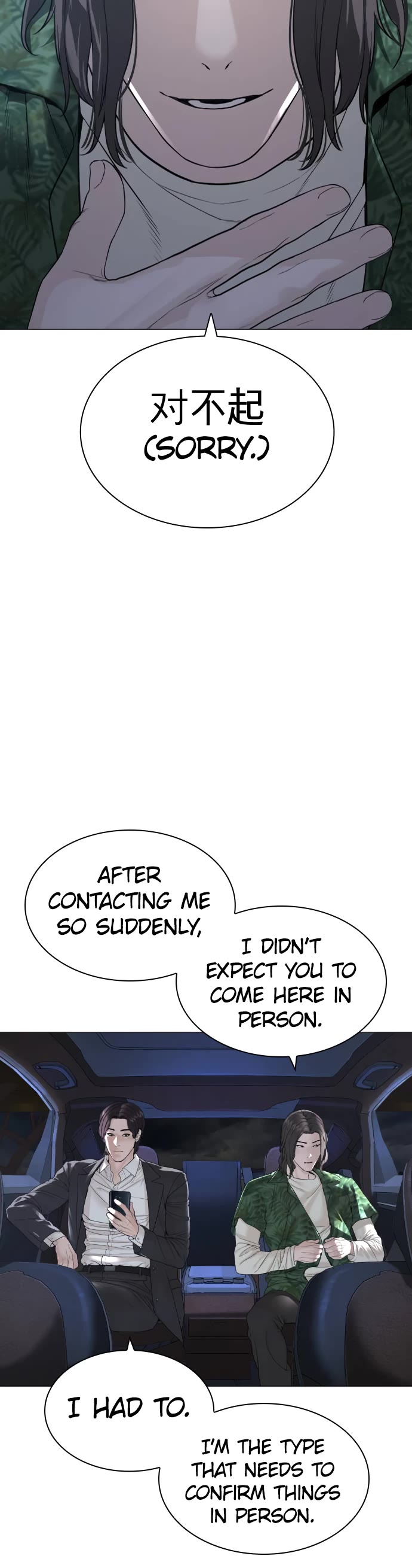 How to fight chapter 175 page 48