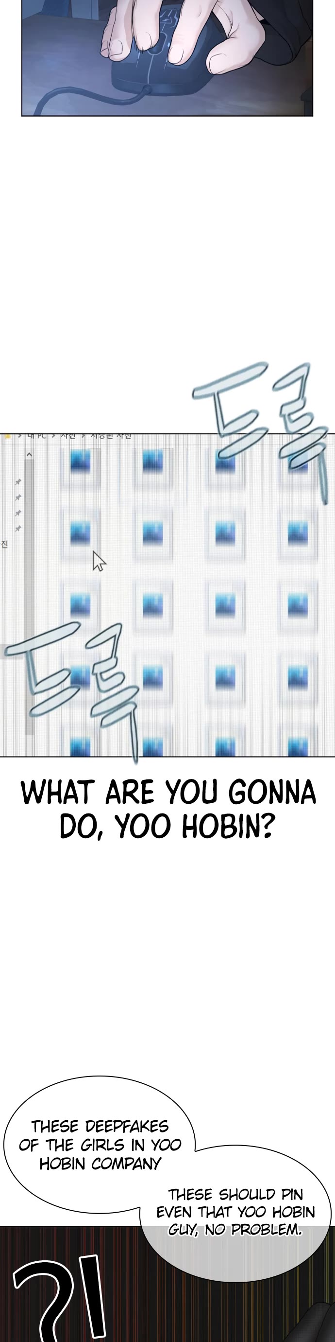 How to fight chapter 177 page 21