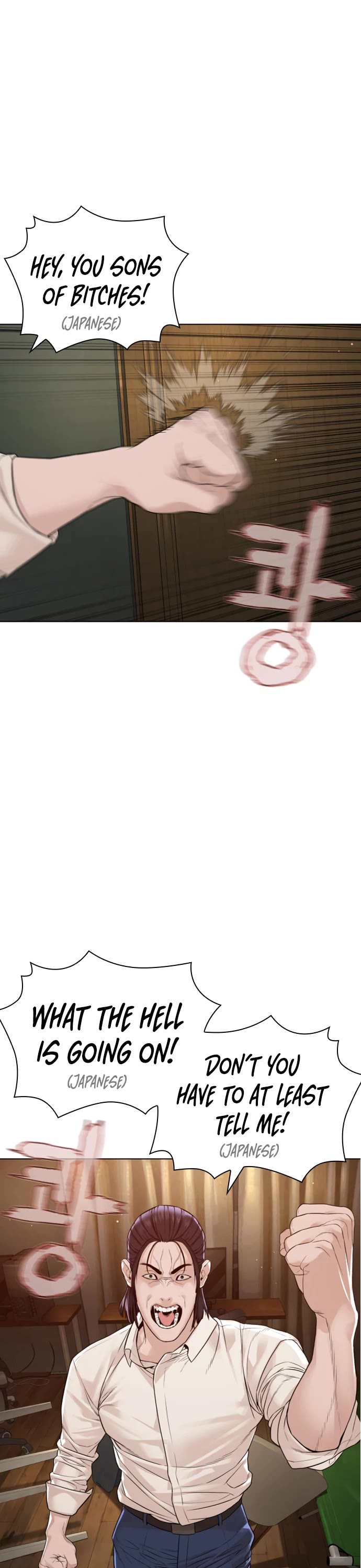 How to fight chapter 180 page 1