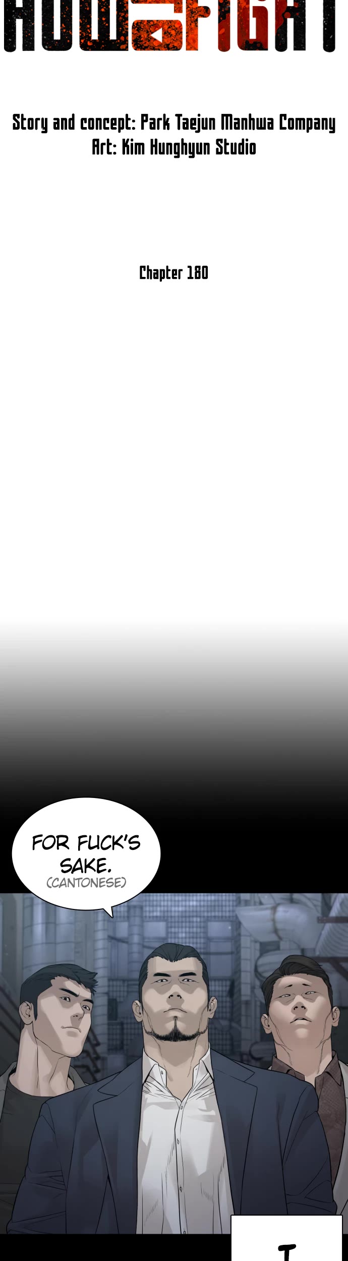 How to fight chapter 180 page 14