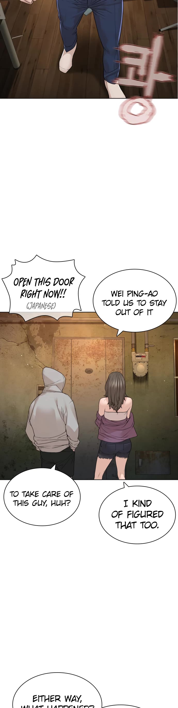 How to fight chapter 180 page 2