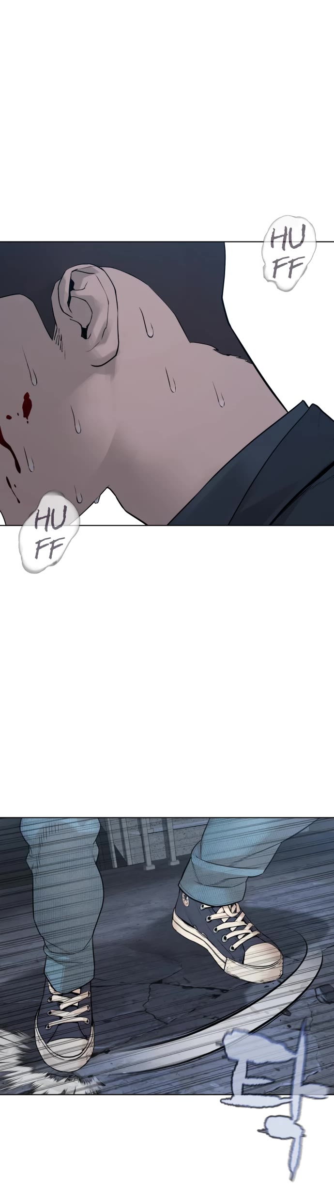 How to fight chapter 180 page 40