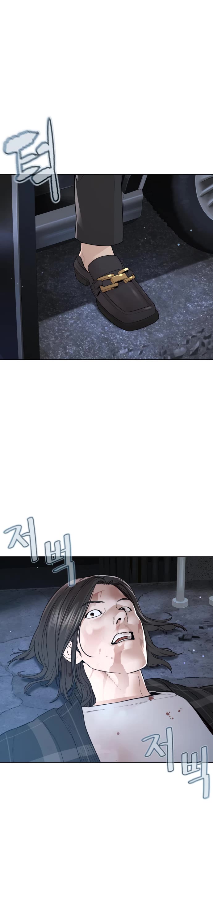 How to fight chapter 180 page 59