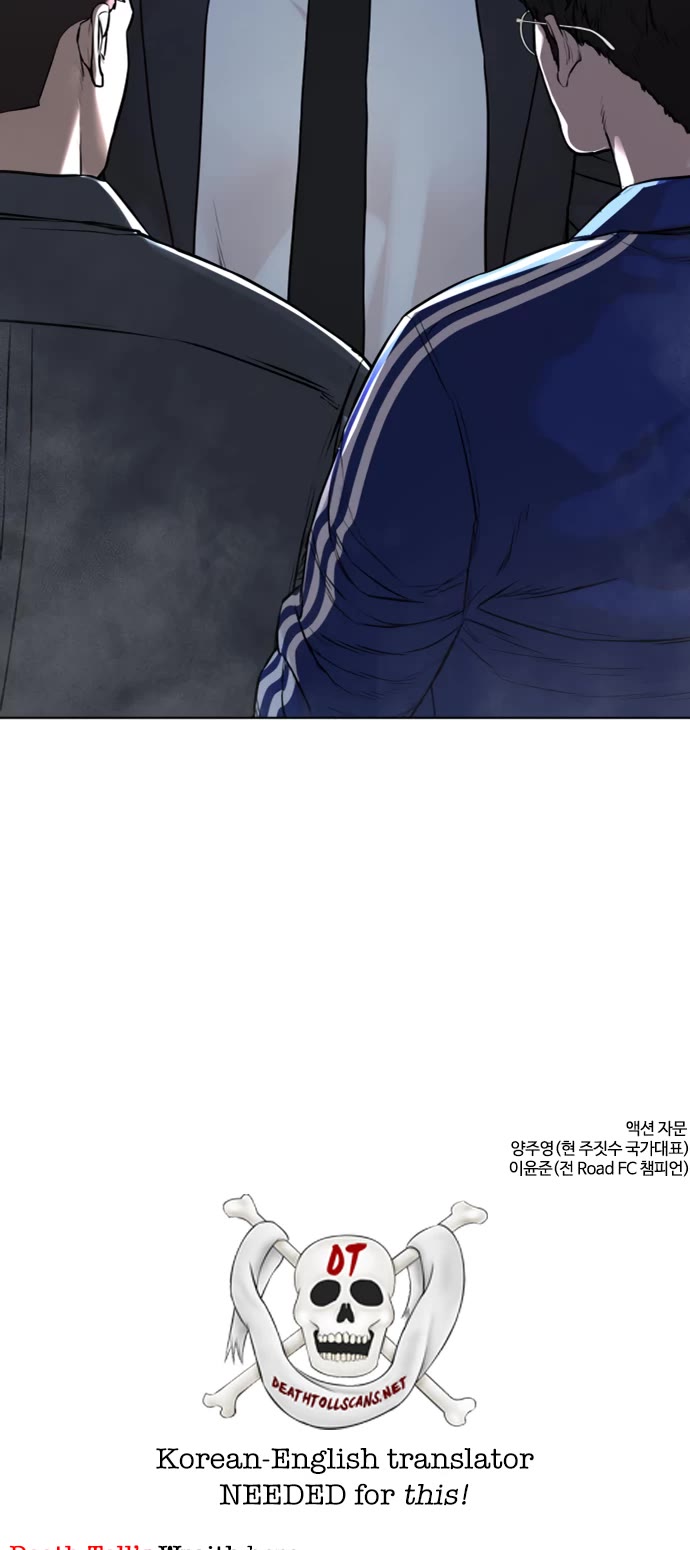 How to fight chapter 180 page 62