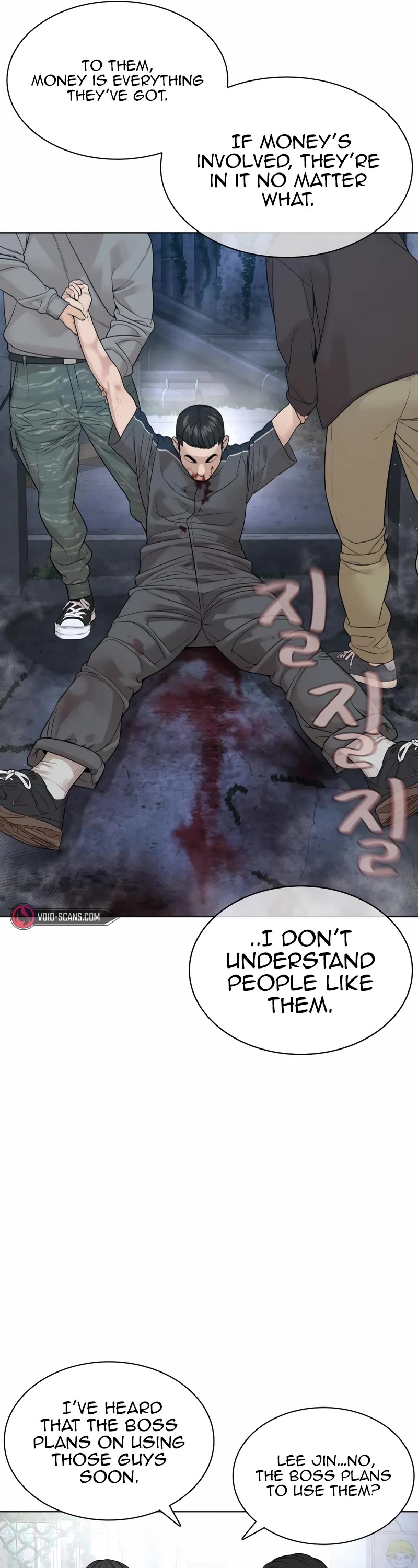 How to fight chapter 184 page 18