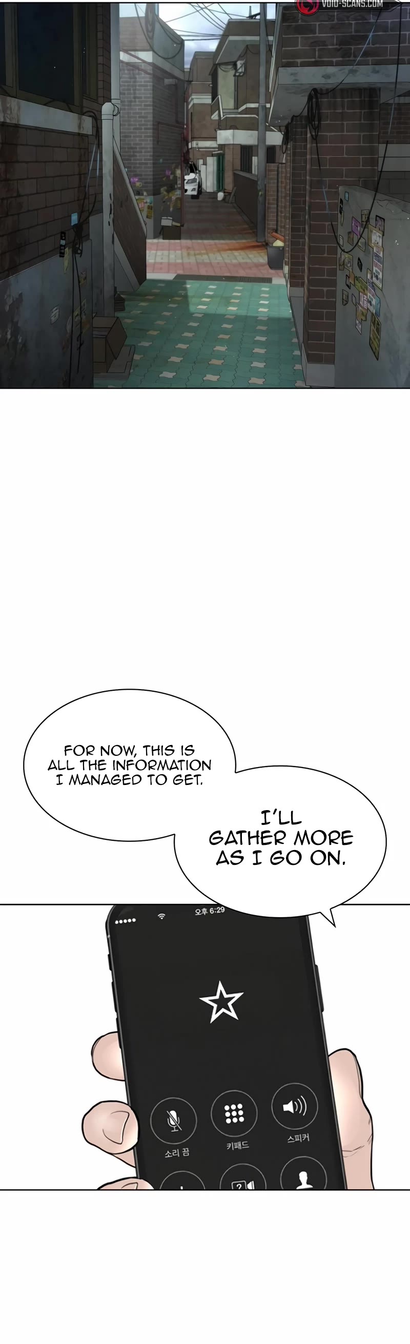 How to fight chapter 184 page 25