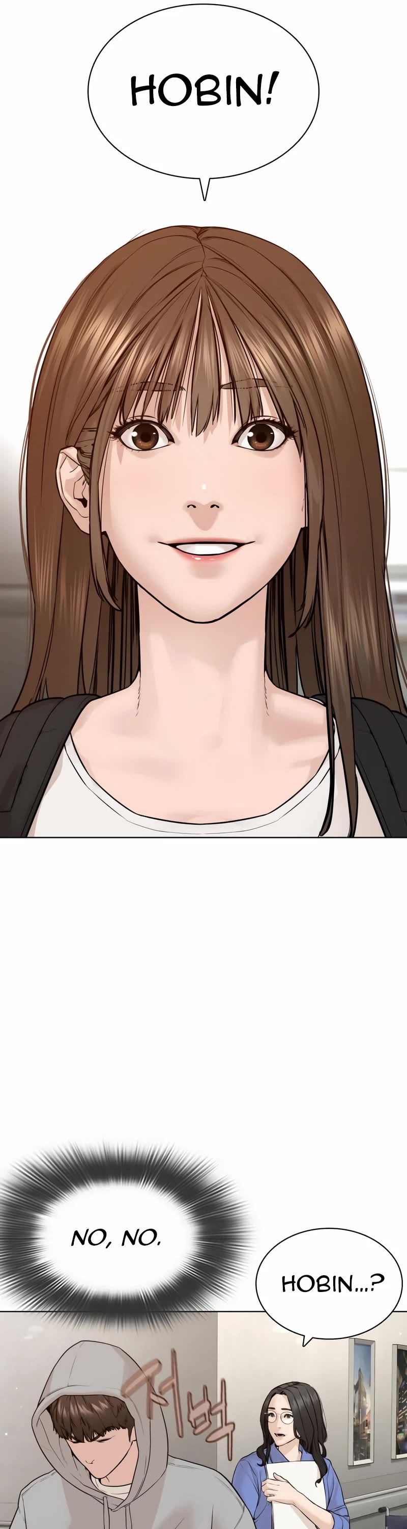 How to fight chapter 184 page 38