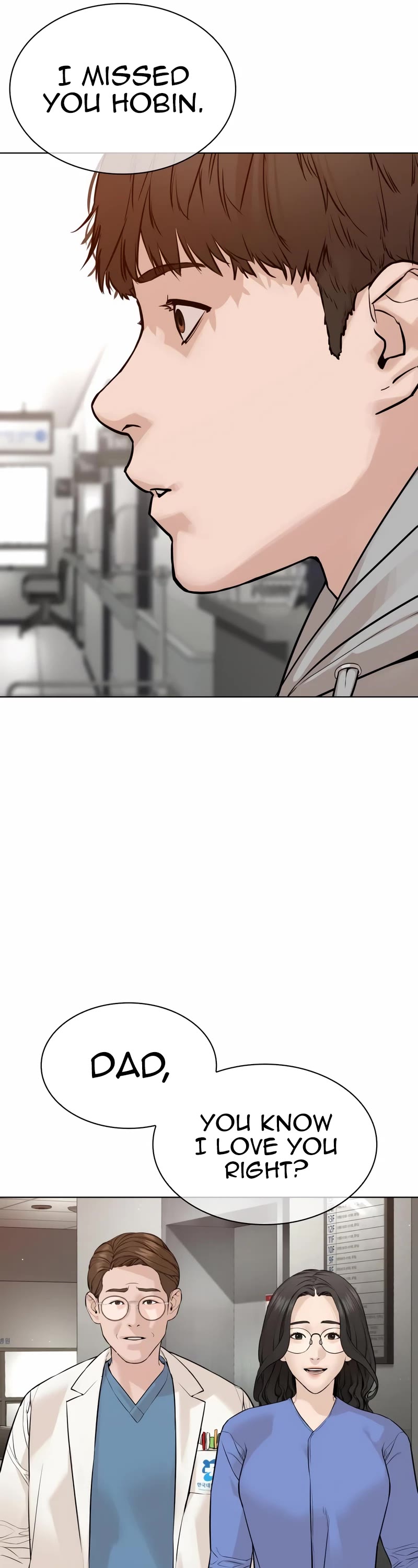 How to fight chapter 184 page 42