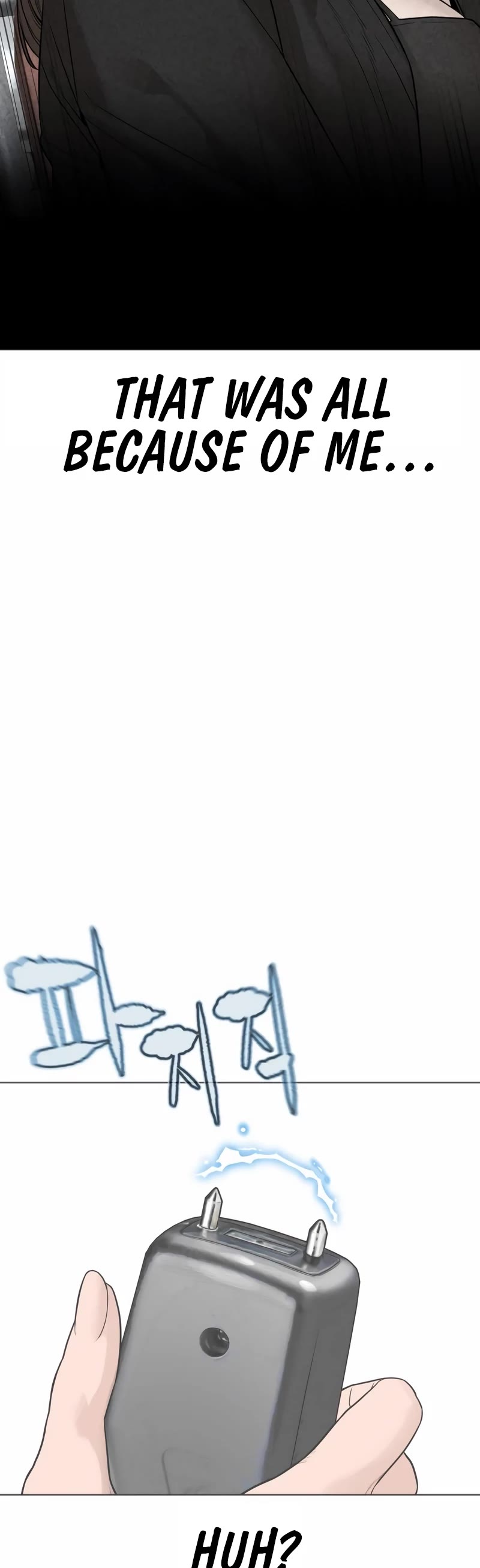 How to fight chapter 184 page 48