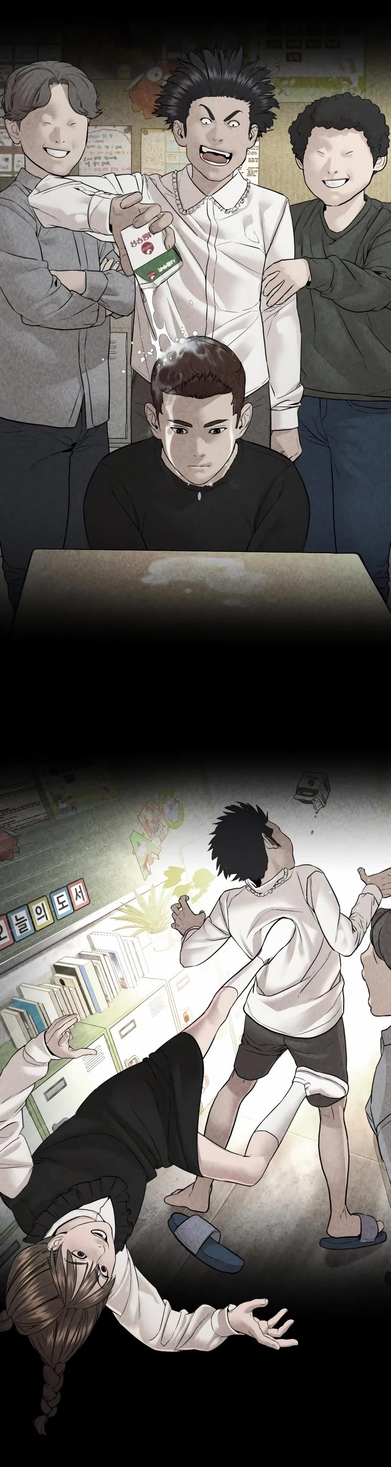 How to fight chapter 184 page 58