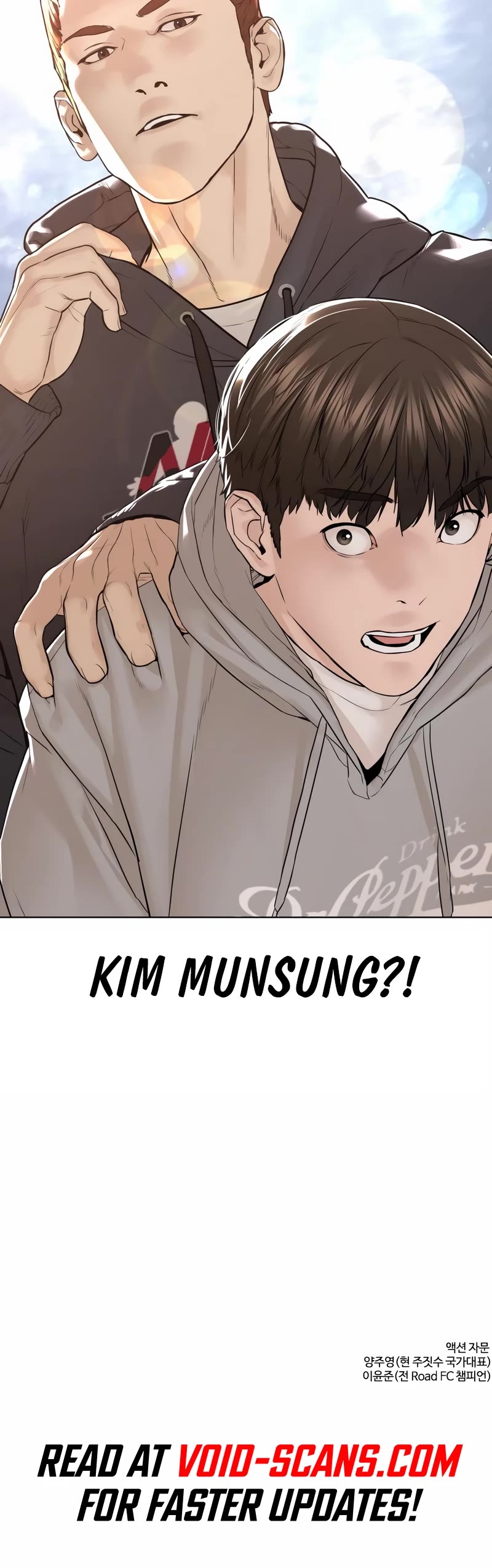 How to fight chapter 184 page 71