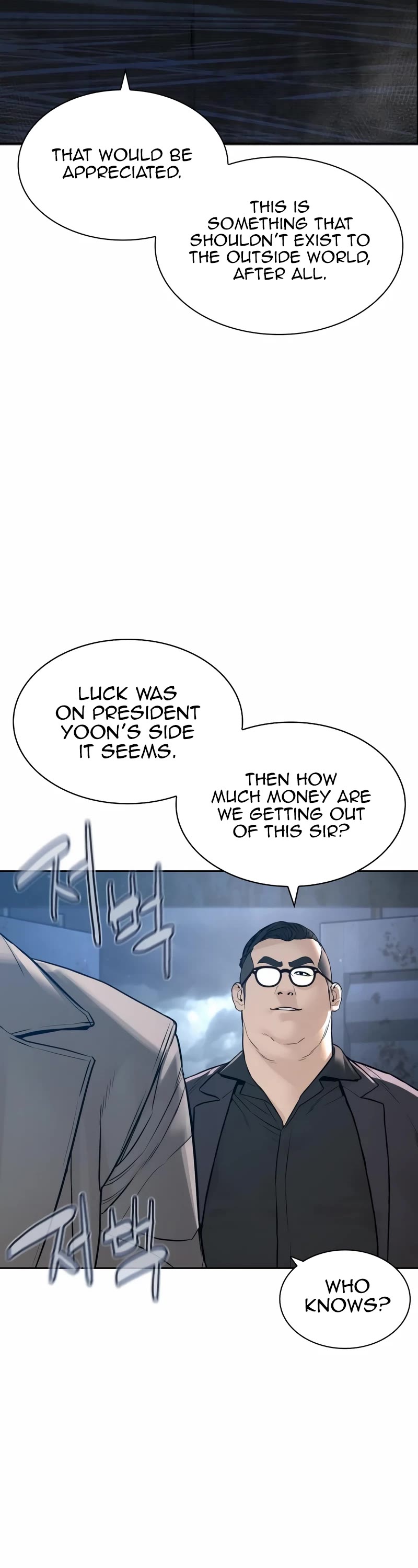 How to fight chapter 186 page 46