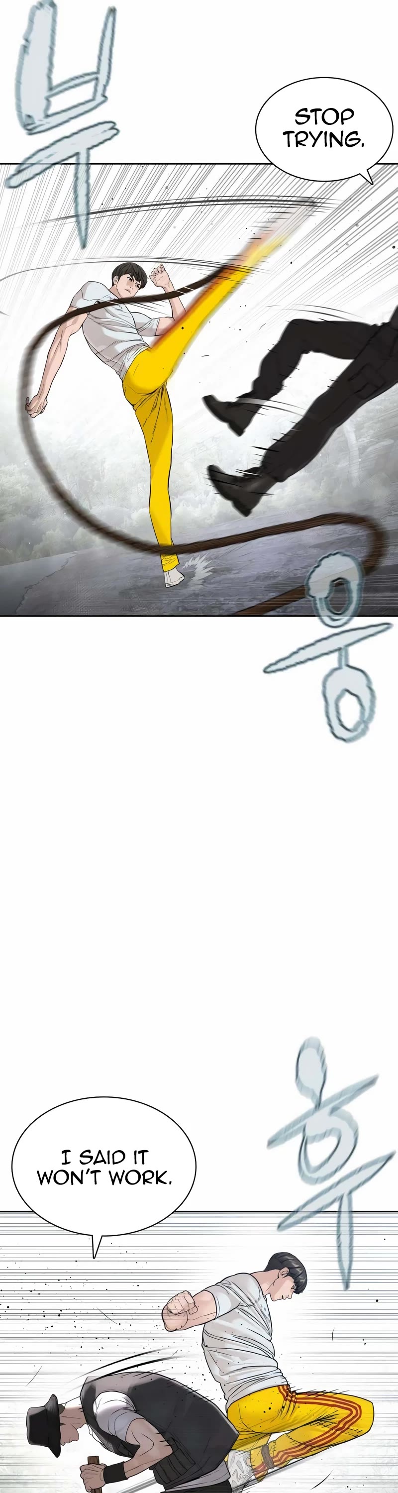 How to fight chapter 192 page 42