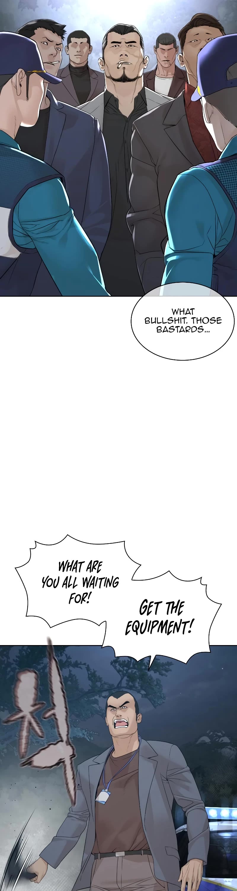 How to fight chapter 194 page 18