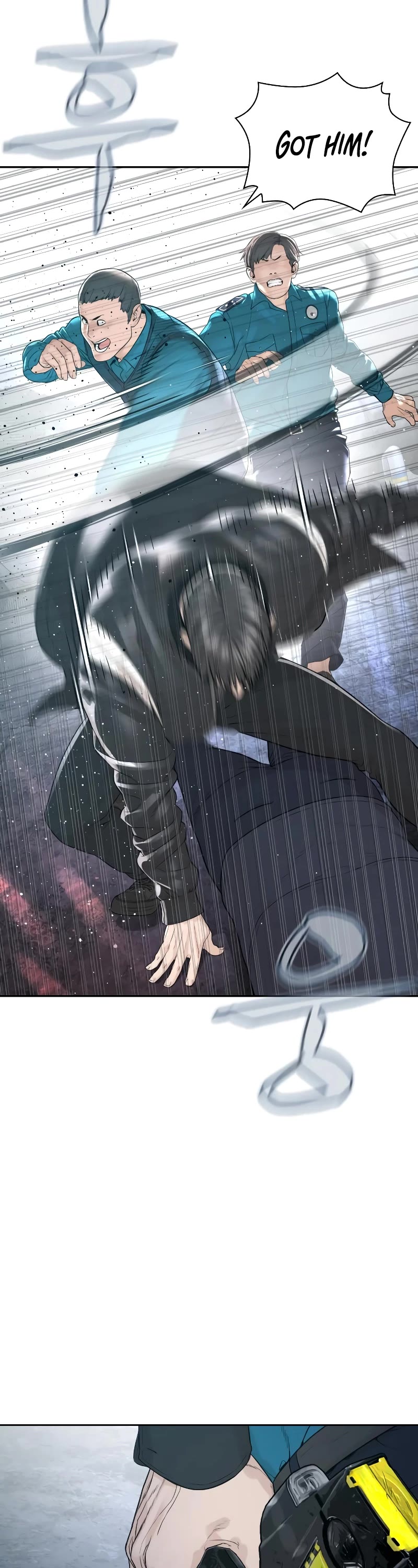 How to fight chapter 194 page 30