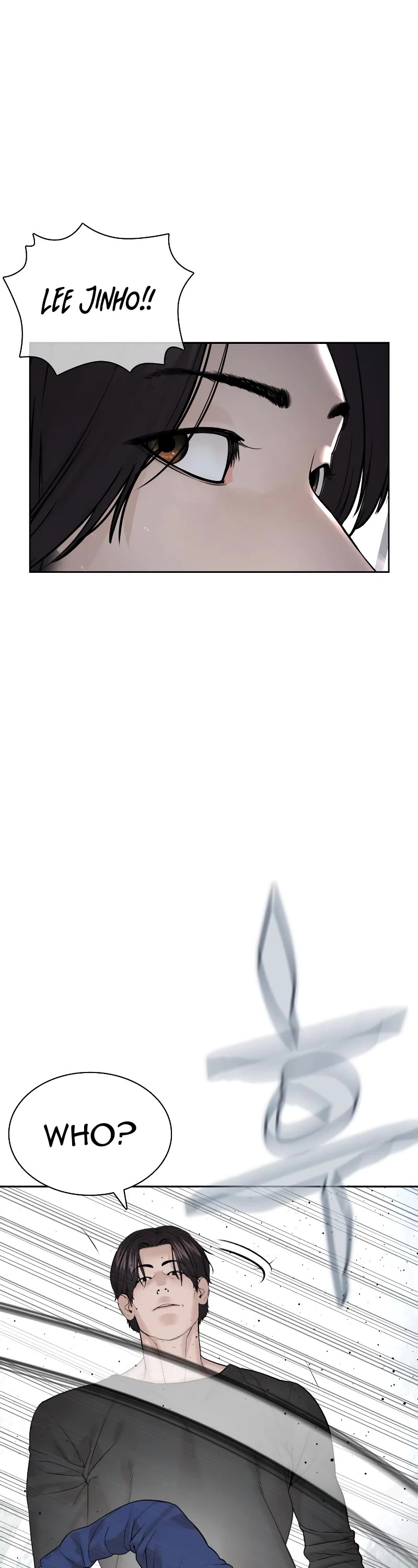 How to fight chapter 194 page 42