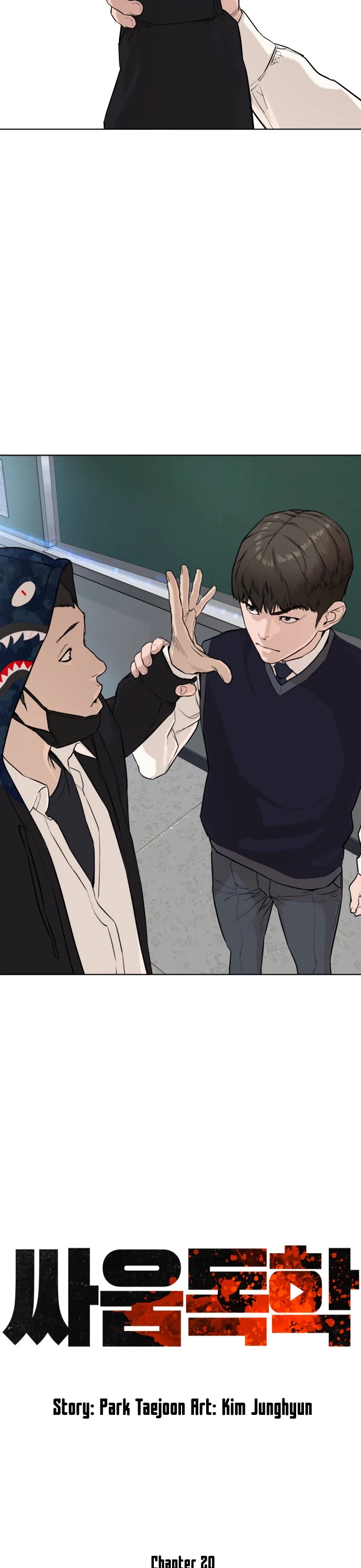 How to fight chapter 20 page 15