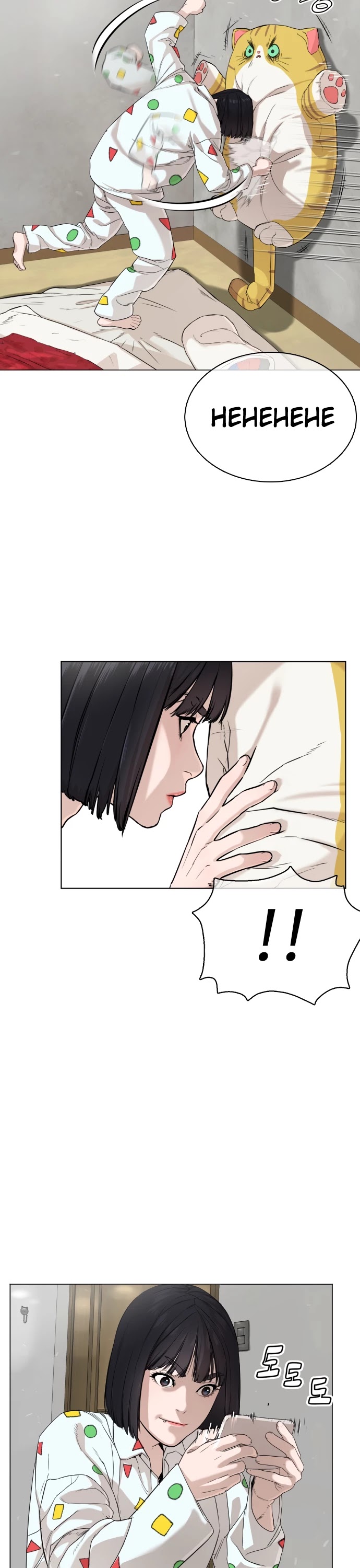 How to fight chapter 20 page 41