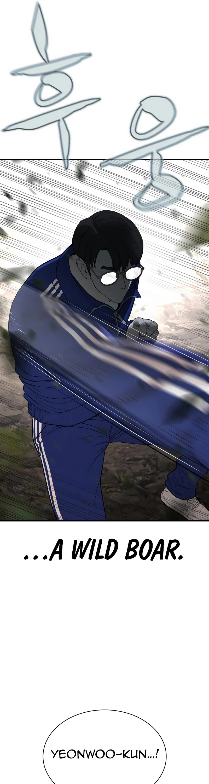 How to fight chapter 202 page 56