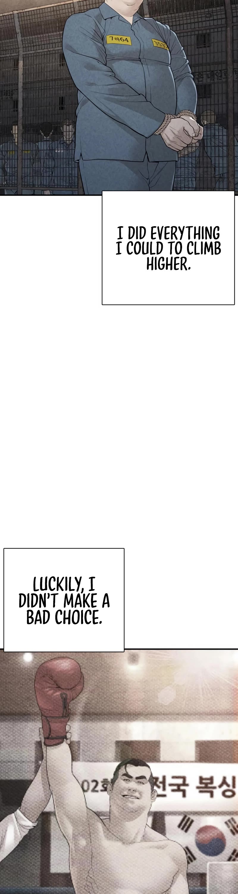 How to fight chapter 205 page 18