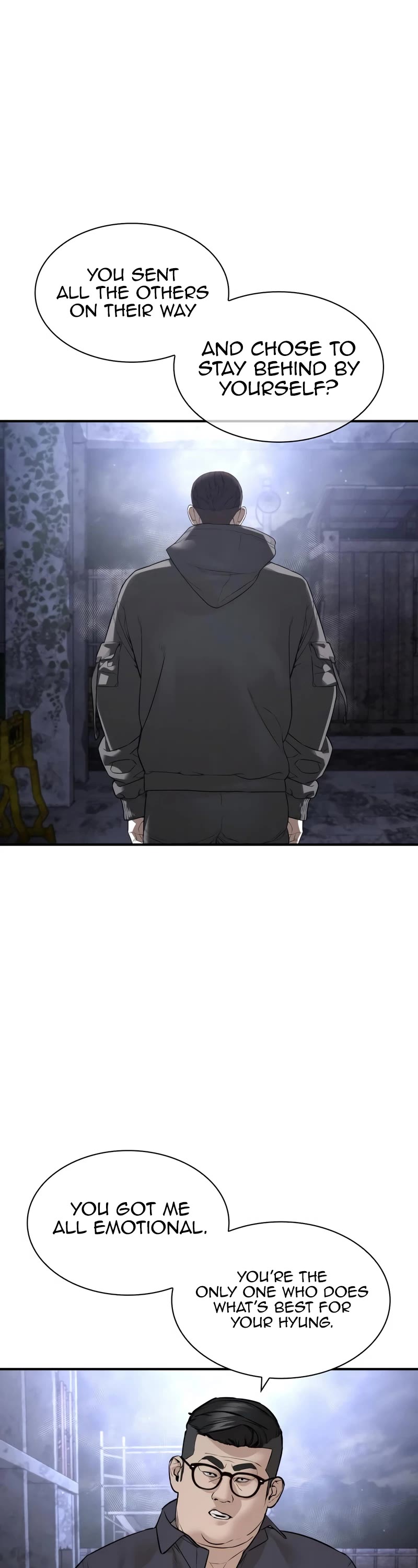 How to fight chapter 205 page 2